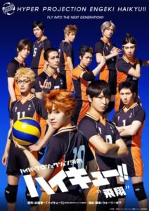 Hyper Projection Play «Haikyuu!!» Fly High