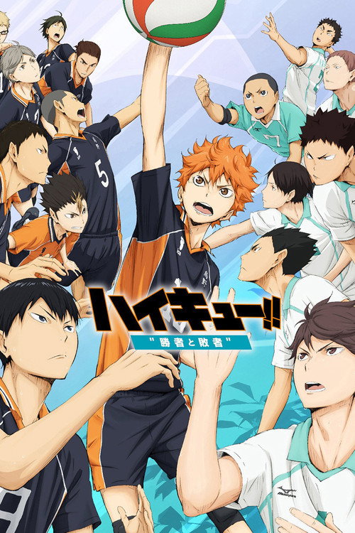 ¡¡Haikyuu!! – La película – [2]: Ganadores y perdedores